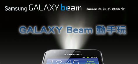 beam的中文(beam的中文意思)缩略图