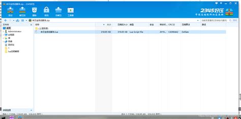 pfm格式用什么软件打开(pf是什么软件格式)缩略图