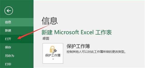 xls格式和xlsx格式(xls格式和xlsx格式区别)缩略图