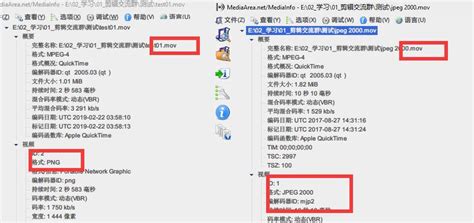mov格式(mov格式的视频转换mp4)缩略图