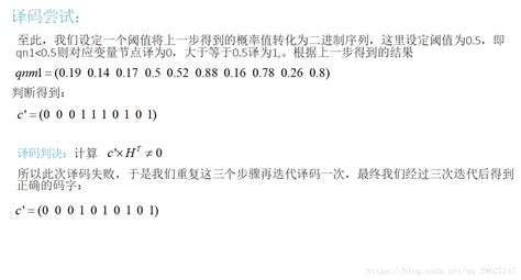 ldb文件是什么意思(.ldb是什么文件)缩略图