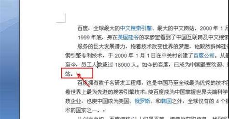 MPA格式引用(mpa文件格式)缩略图