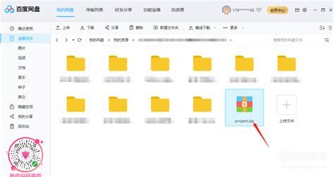 run格式文件怎么安装(run格式文件怎么安装pc)缩略图