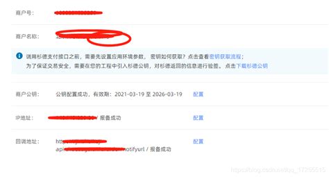 cer格式证书转化为jks(cer证书转换)缩略图