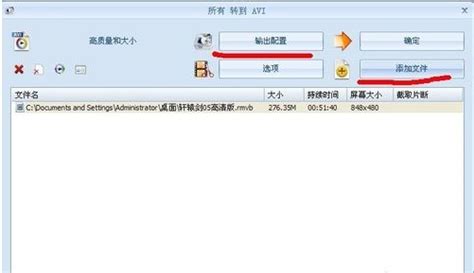 aep格式怎么转换成mp4(aep格式如何转换成mp4)缩略图