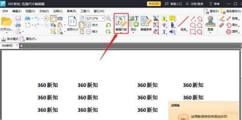 so格式是什么文件(so是什么格式的文件)缩略图