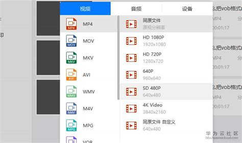 手机怎么打开mpeg格式(手机怎么打开mpeg格式的视频)缩略图