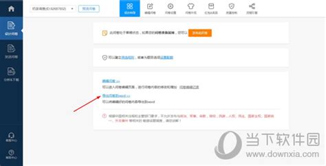 问卷星导出sav格式(问卷星导出sav格式乱码)缩略图