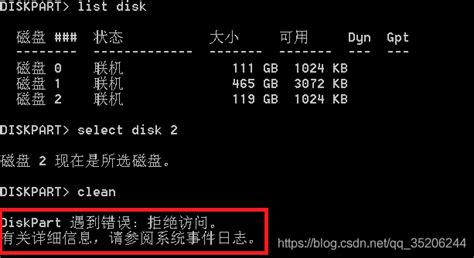 pcl格式化json对象失败(我的世界格式化json对象失败)缩略图