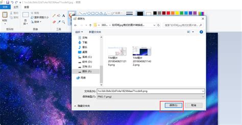 bmp格式的图像转换为jpg格式文件大小基本不变(bmp格式的图像转换为jpg格式文件大小基本不变对吗)缩略图