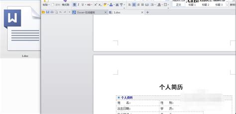 bak文件用什么软件打开(qqbak文件用什么软件打开)缩略图