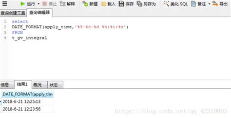 SQL格式化日期(mysql格式化日期)缩略图
