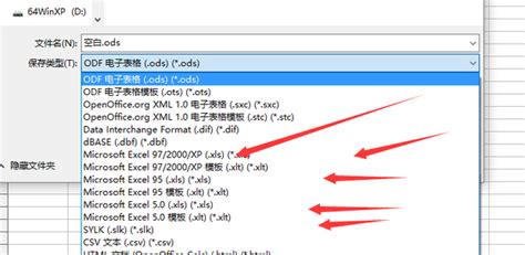 ods格式怎么打开(ods文件如何打开)缩略图