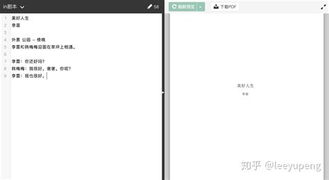 wbfs格式 封面(文件封面格式)缩略图