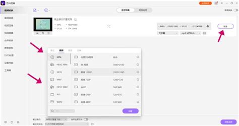 vob格式转换mp4格式免费(vob格式转换mp4格式免费软件)缩略图