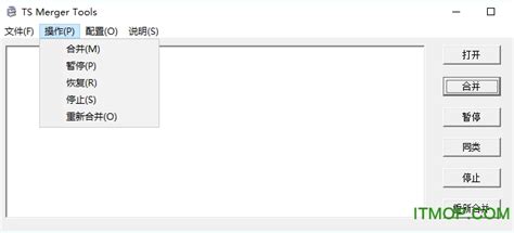 bin格式怎么转换合并mp4(手机bin合并完整视频方法)缩略图