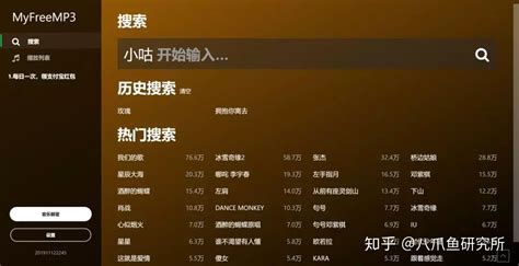 nsf格式音乐全集免费下载(NSF文件)缩略图