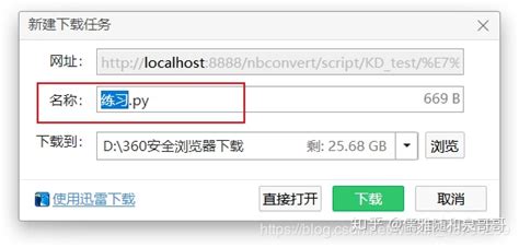 py格式(py格式用什么打开)缩略图