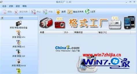 vob格式手机用什么打开(vob格式转换mp4格式)缩略图
