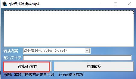 divx格式怎么转换成Mp4(divx格式如何转换)缩略图