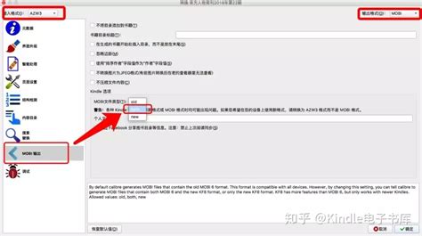 mobi格式转换(mobi格式转换成pdf)缩略图