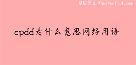 crdownload是什么意思(crdownload文件是什么意思)缩略图