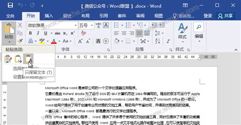 Pages格式清除(pages如何清除格式)缩略图