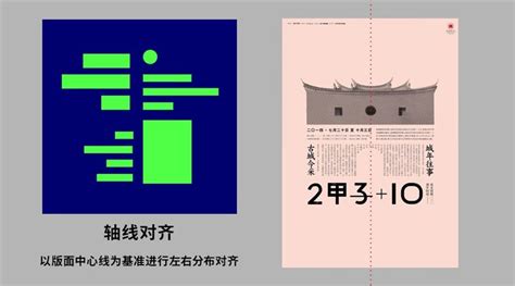 vs格式对齐(vs格式对齐快捷键)缩略图