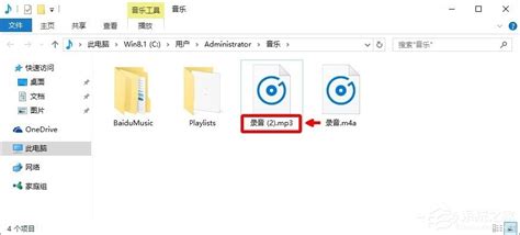 m4a格式怎么转成mp3格式(m4a格式怎么转换成mp3)缩略图