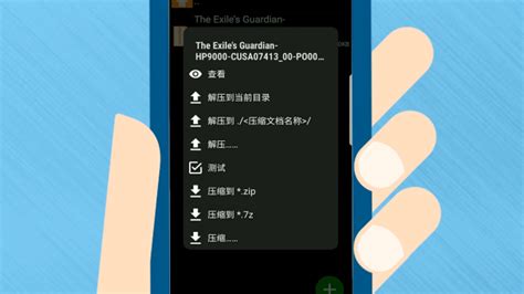 lnk格式的文件手机怎么打开(lnk格式的文件手机怎么打开ios手机)缩略图