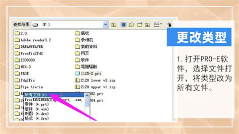 xsl格式文件怎样打开(xsl文件如何打开)缩略图