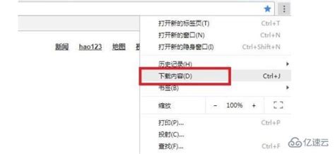 crdownload文件如何转换(crdownload文件转换mp4)缩略图