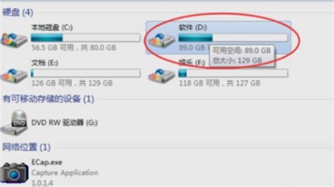 dcp格式电脑怎么播放(dcp格式怎么打开)缩略图