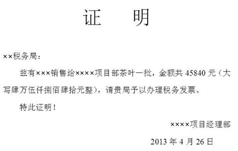 def格式说明(def格式文件)缩略图