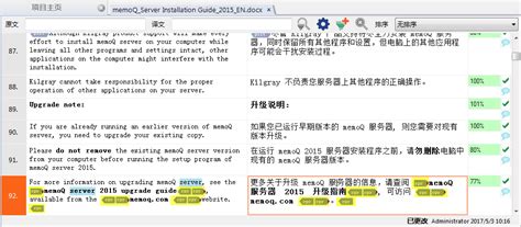 dev格式是什么(dev是什么格式文件)缩略图