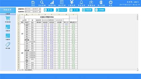 dgn格式用什么软件打开(那个软件可以打开DGN文件)缩略图