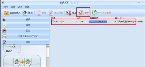 db3格式文件合并(dbc文件合并)缩略图