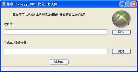 xex格式(XEX格式游戏)缩略图