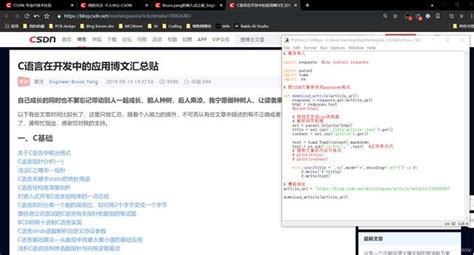 md格式文件(md格式文件用什么打开)缩略图