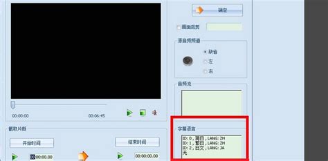 dsf格式用什么播放器(dsf格式用什么播放器iPhone)缩略图