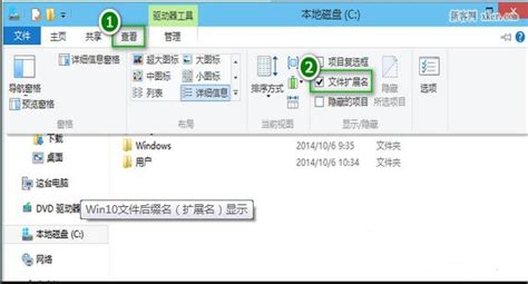 dir格式的文件怎么变成正常格式(dir是什么文件格式)缩略图
