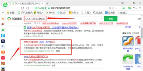 vmdk格式怎么打开(vmdk文件怎么打开)缩略图