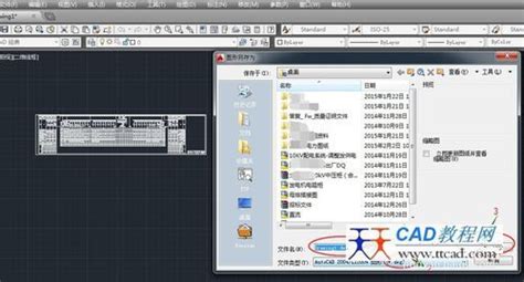 dwf格式怎么打开(dwf格式用什么打开)缩略图