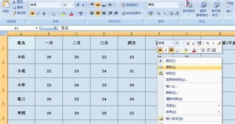 eis格式怎么转换成表格(eis转换成excel)缩略图