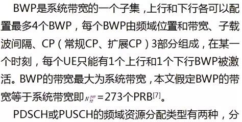 dci格式(5g中pdcch有多少种dci格式)缩略图