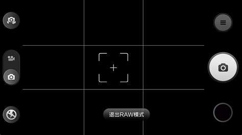 pgn格式raw手机(raw格式 手机)缩略图