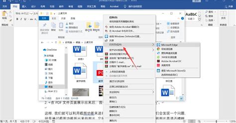 eml格式怎么转PDF格式(如何将eml格式转换成pdf)缩略图