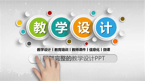 class格式的课件(class文件格式)缩略图