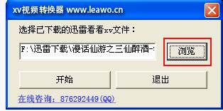 nmf格式用什么播放器(nmf音频格式如何打开)缩略图