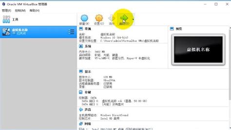 vbox怎么读(Vbox是什么)缩略图